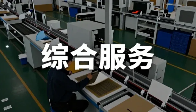 山东科德能源设备有限公司